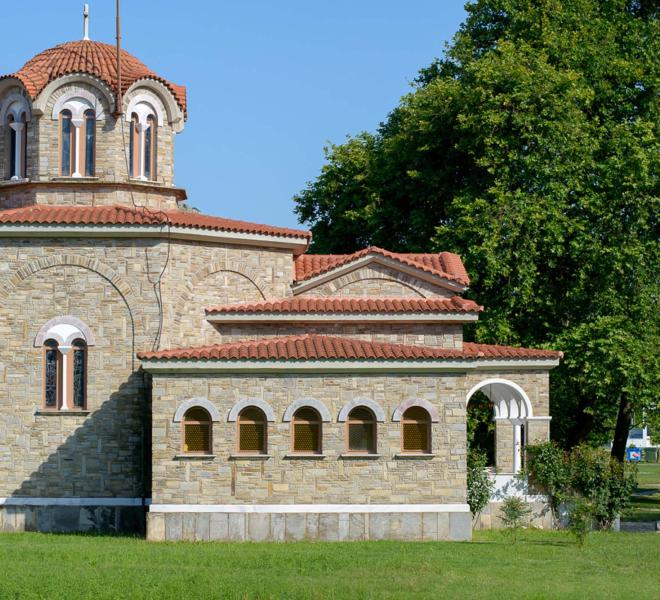 Holy Baptistery of Saint Lydia of Philippi 1