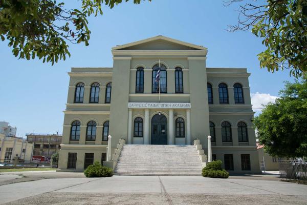 Zarifeios Pedagogical Academy and Leontaridis Mansion