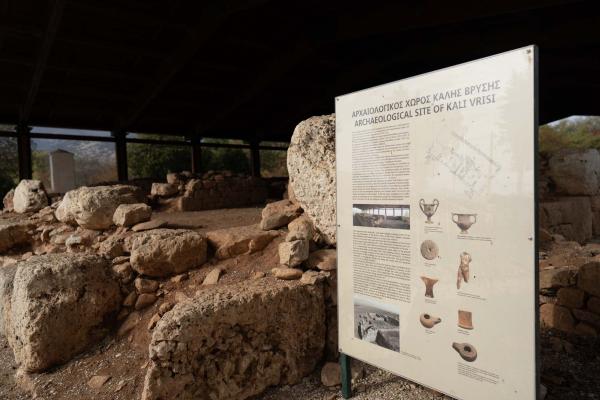 Archaeological site of Kali Vrysi - Sanctuary of God Dionysus