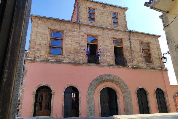 Aaron Moses Mansion, Old Town Hall of Xanthi
