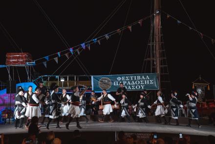 Limenaria Tradition Festival