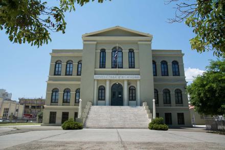 Zarifeios Pedagogical Academy and Leontaridis Mansion