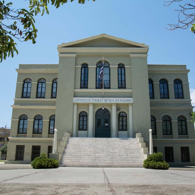 Zarifeios Pedagogical Academy and Leontaridis Mansion