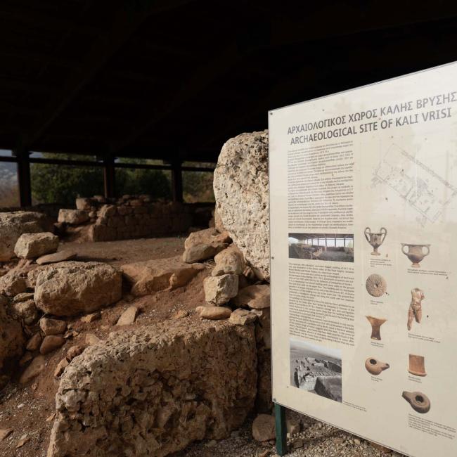 Archaeological site of Kali Vrysi - Sanctuary of God Dionysus